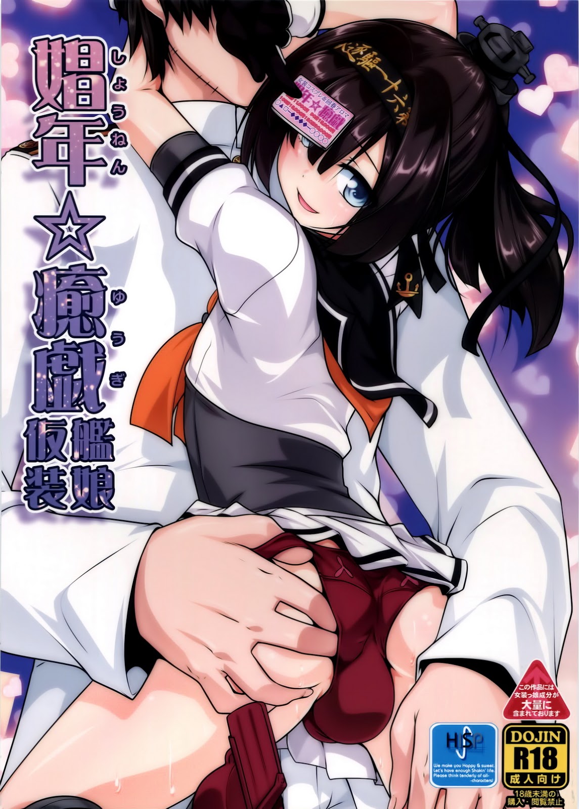 Cover Image