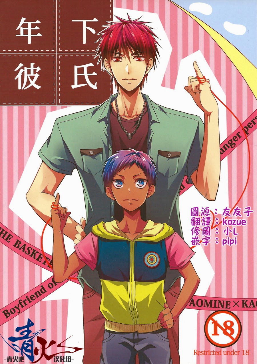 Cover Image