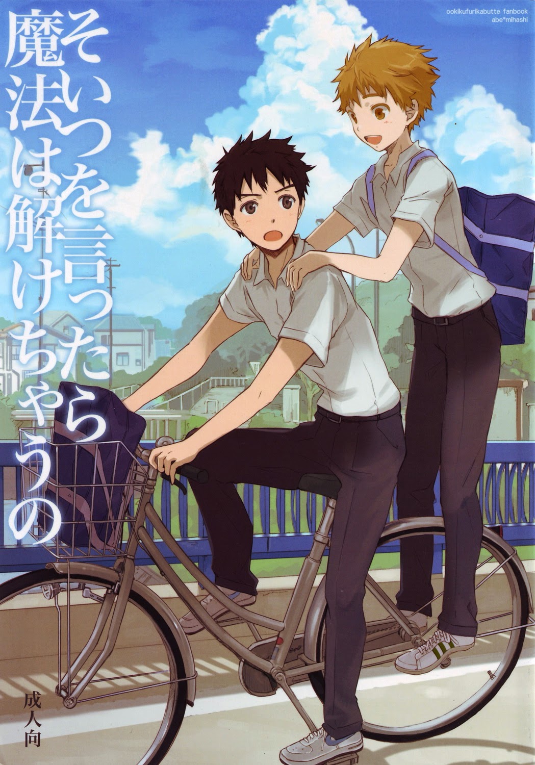 Cover Image
