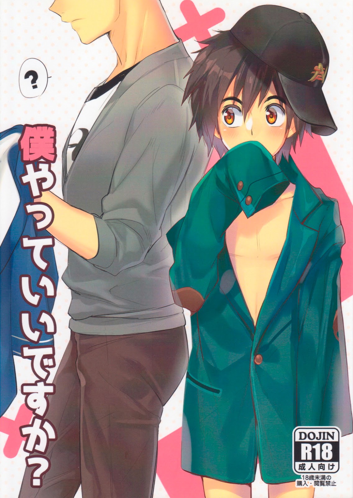 Cover Image