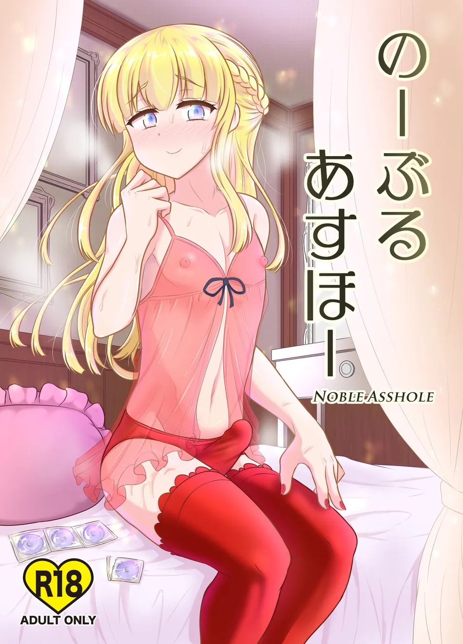 Cover Image