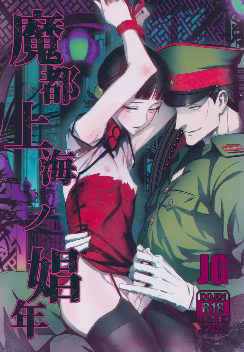 Cover Image
