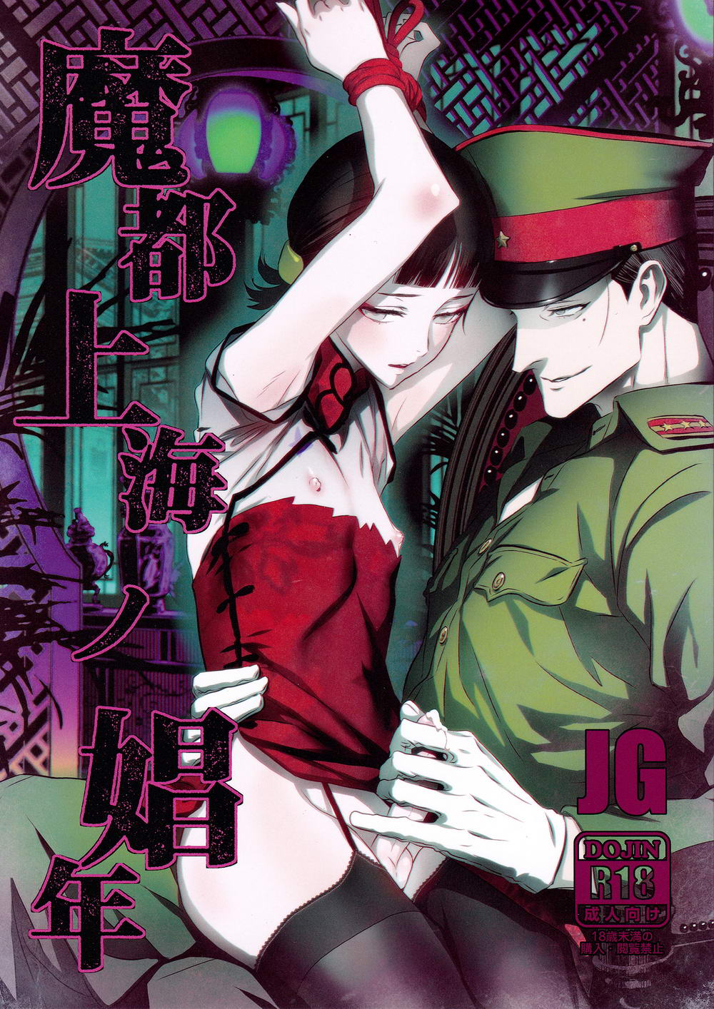 Cover Image