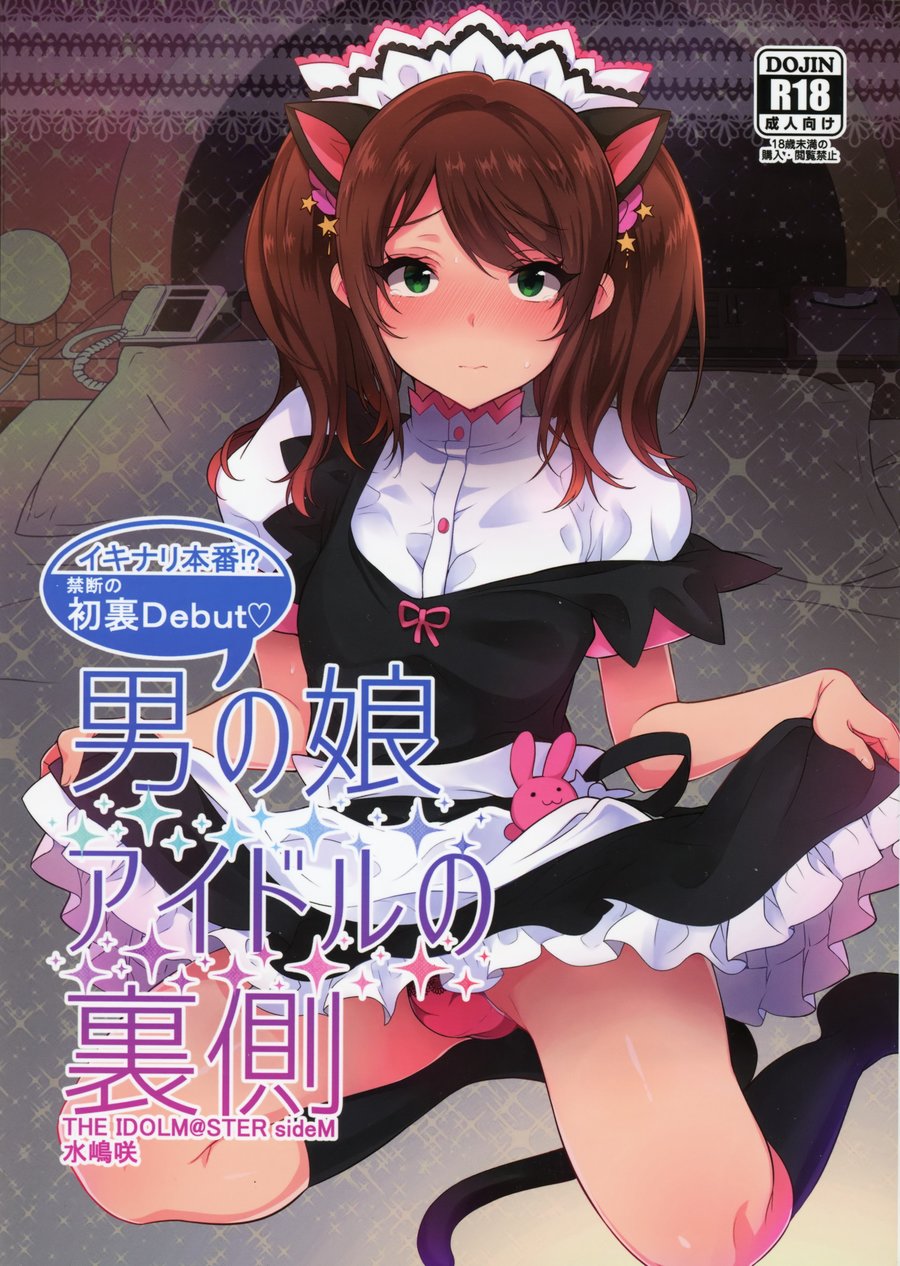 Cover Image