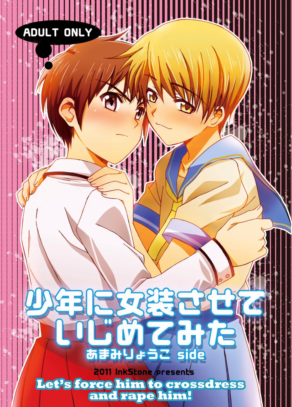 Cover Image