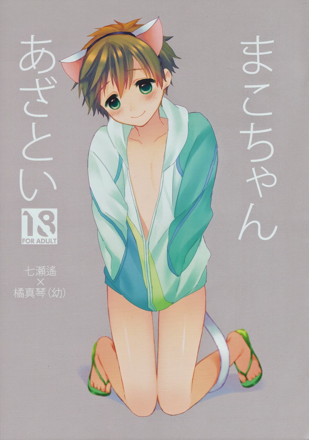 Cover Image