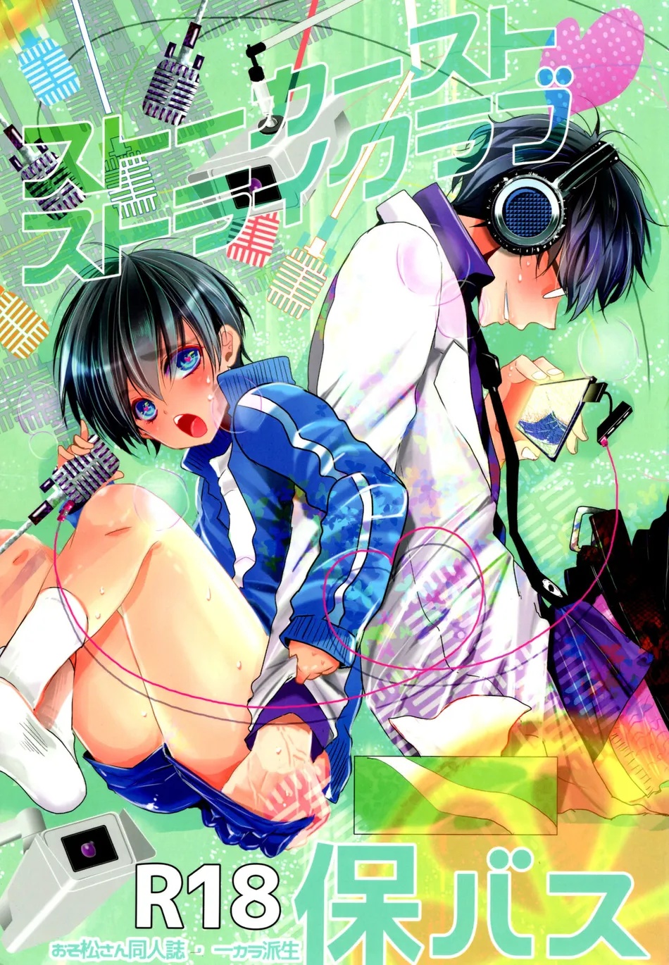 Cover Image