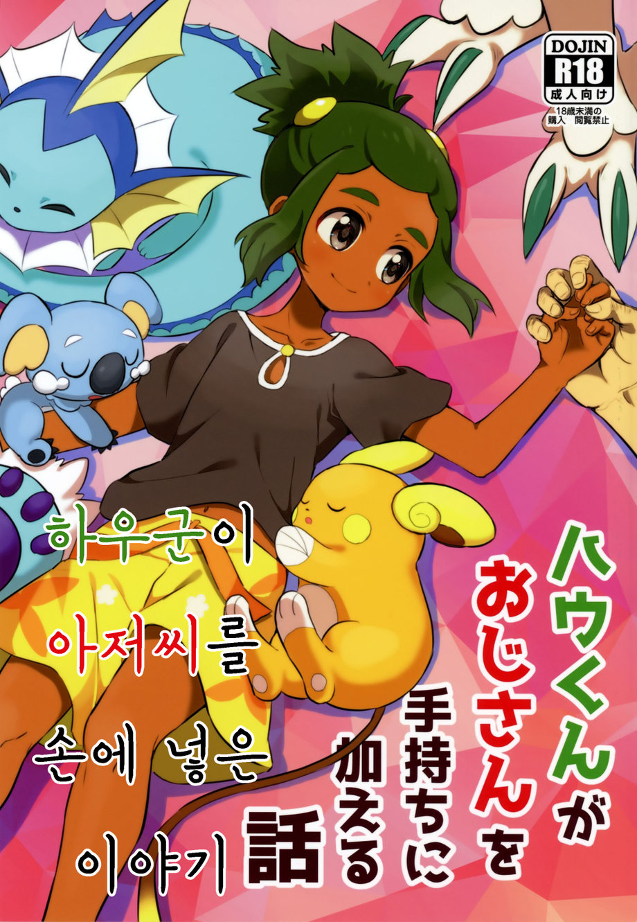 Cover Image