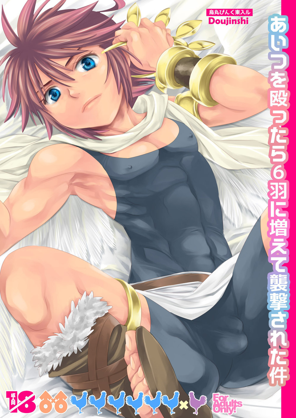 Cover Image