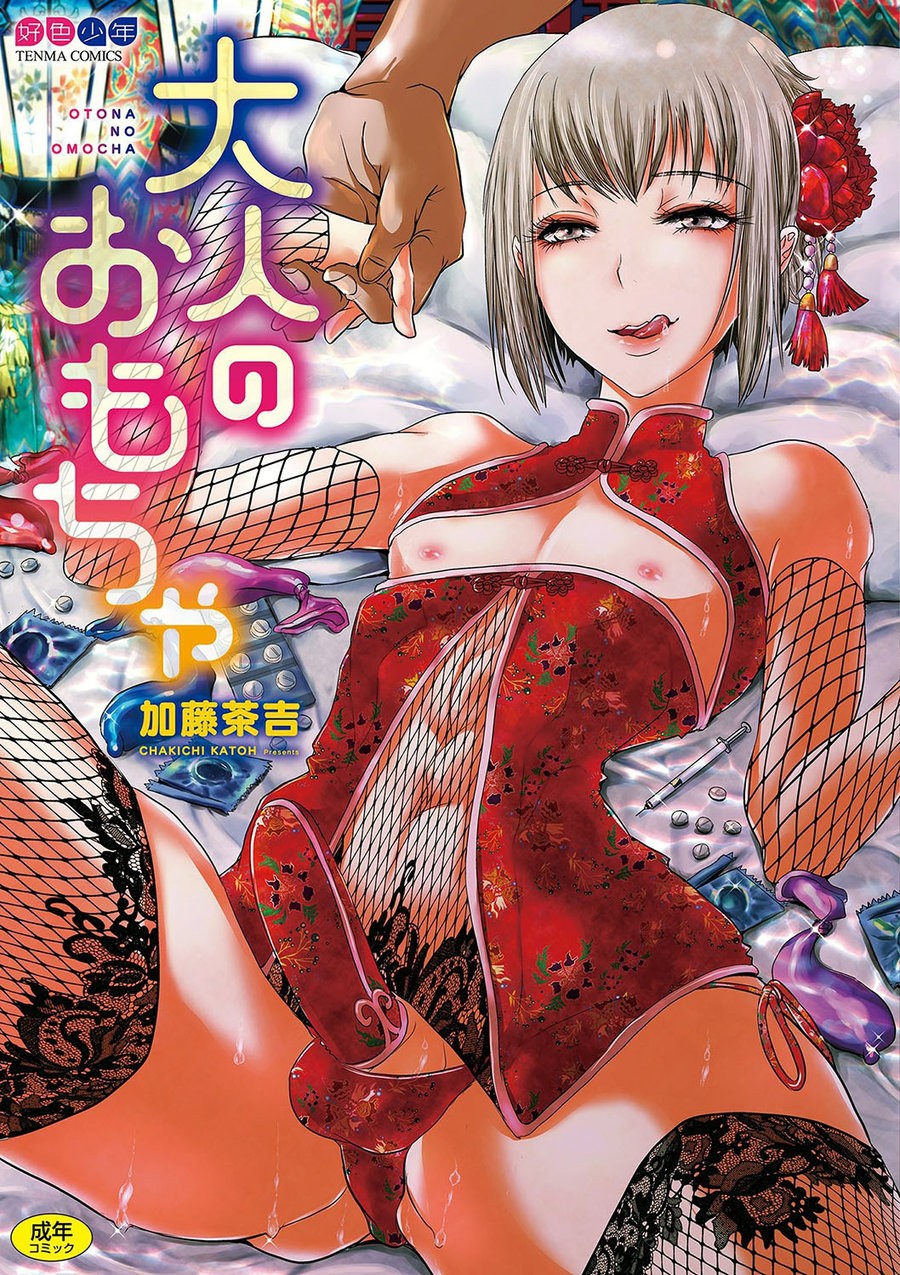 Cover Image