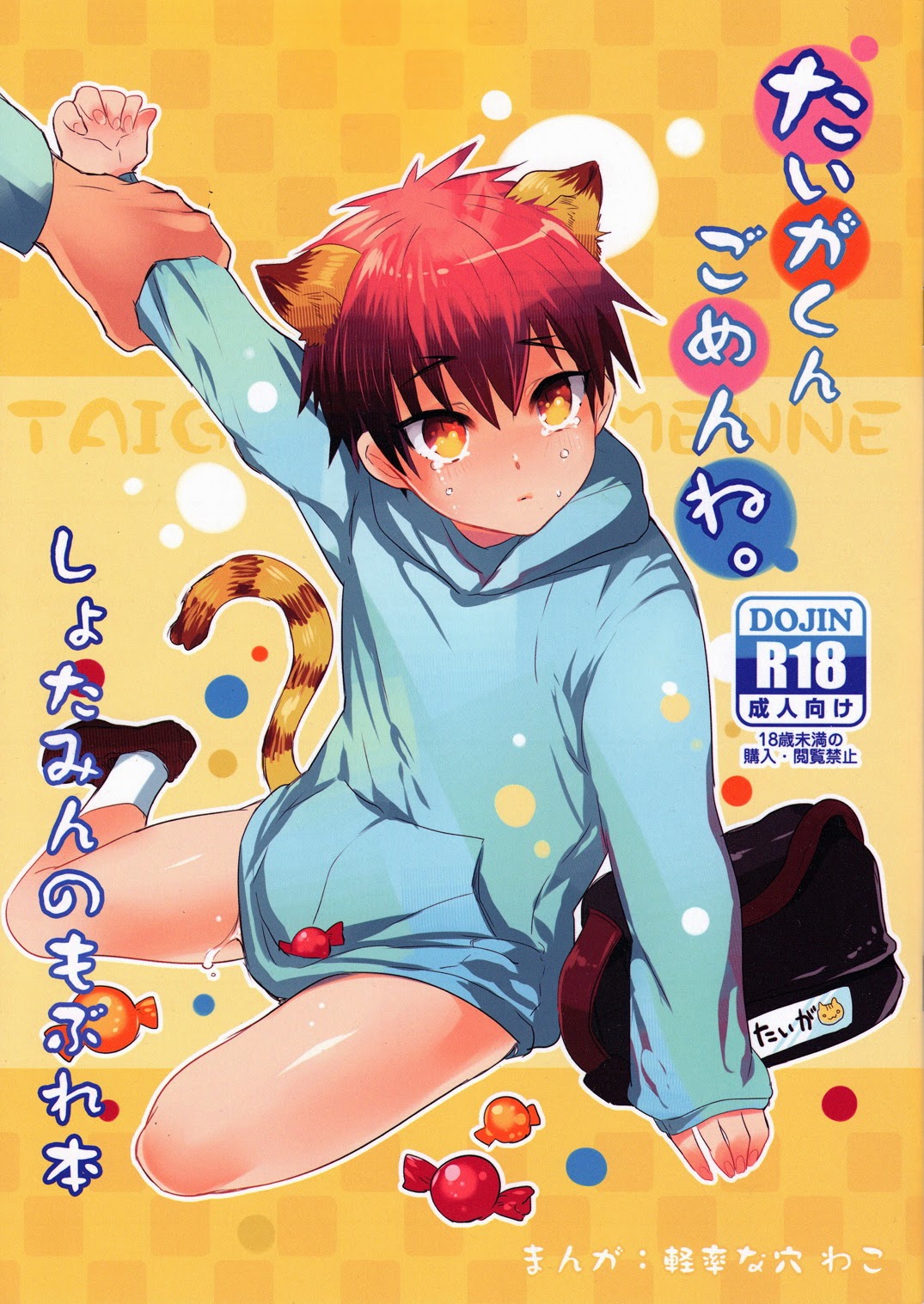 Cover Image