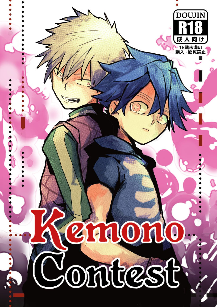 Cover Image