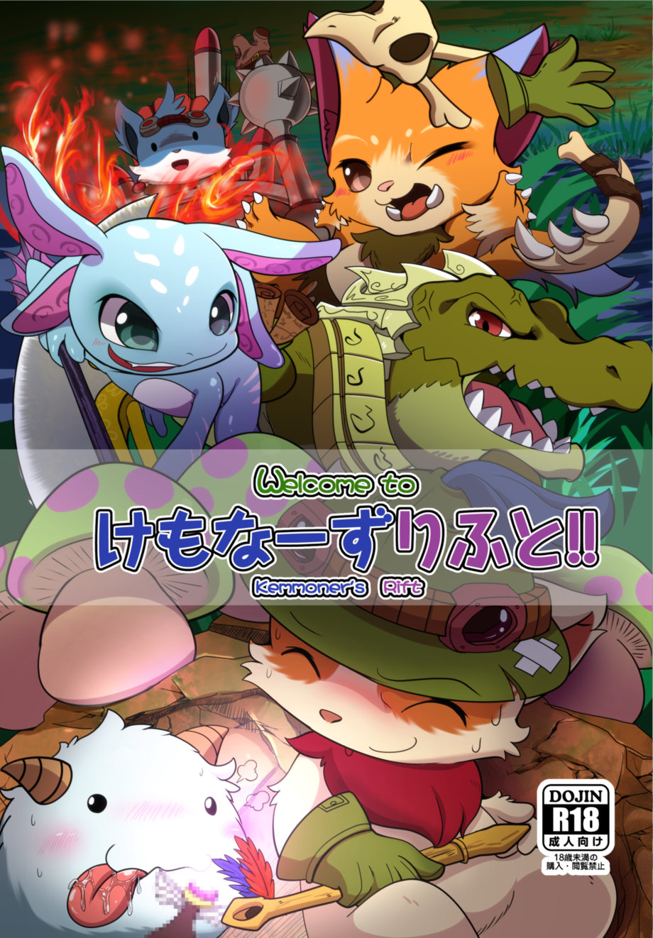Cover Image