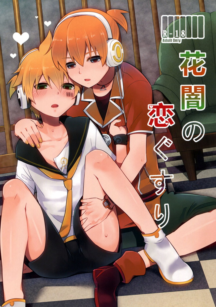 Cover Image