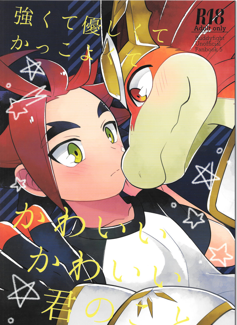Cover Image