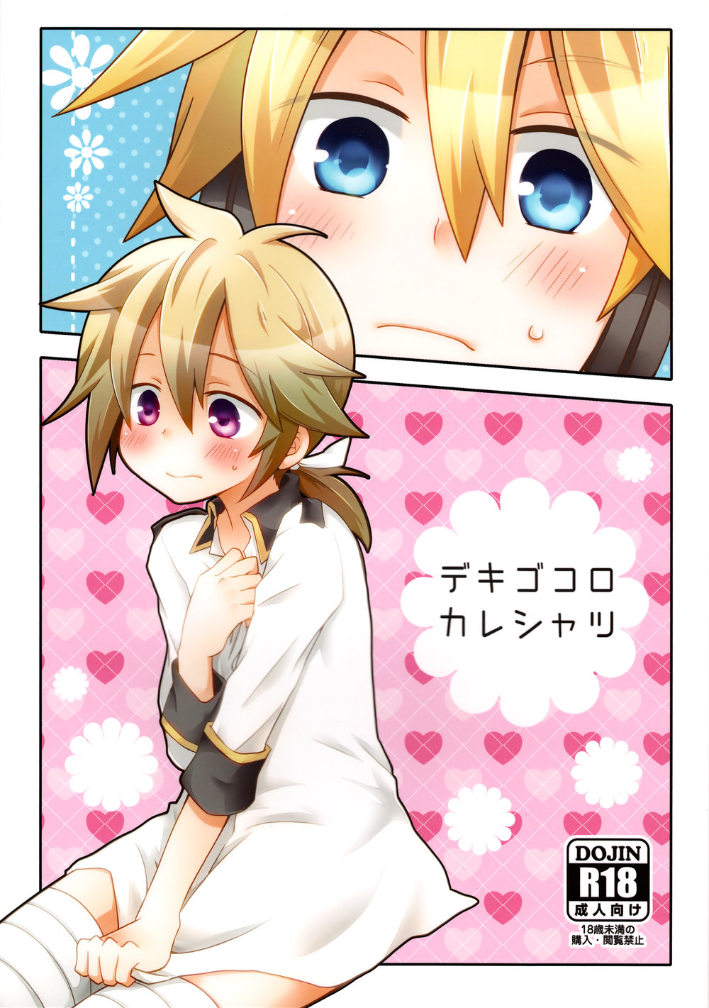 Cover Image