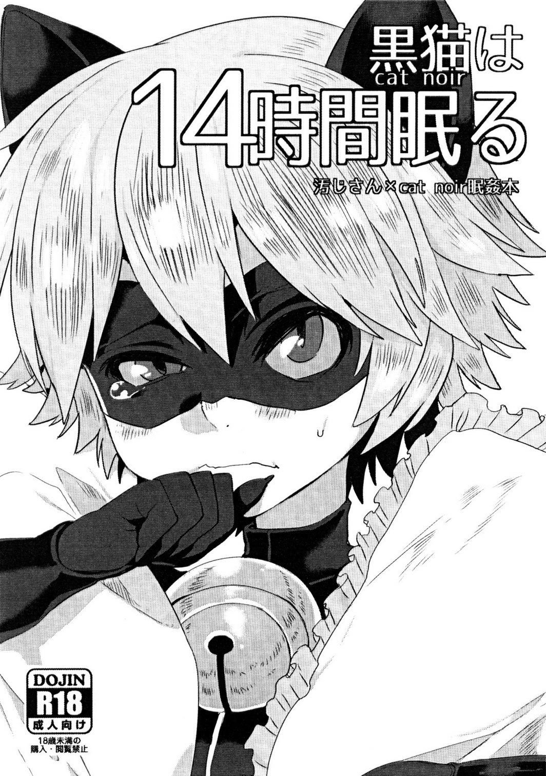 Cover Image