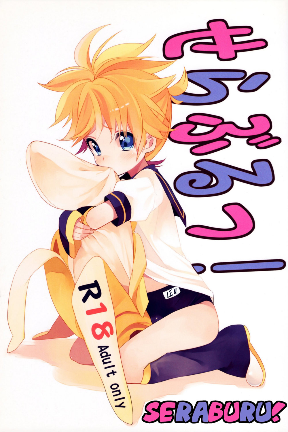 Cover Image