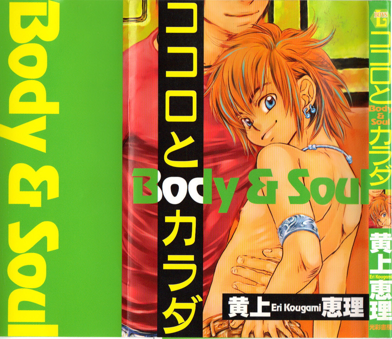 Cover Image