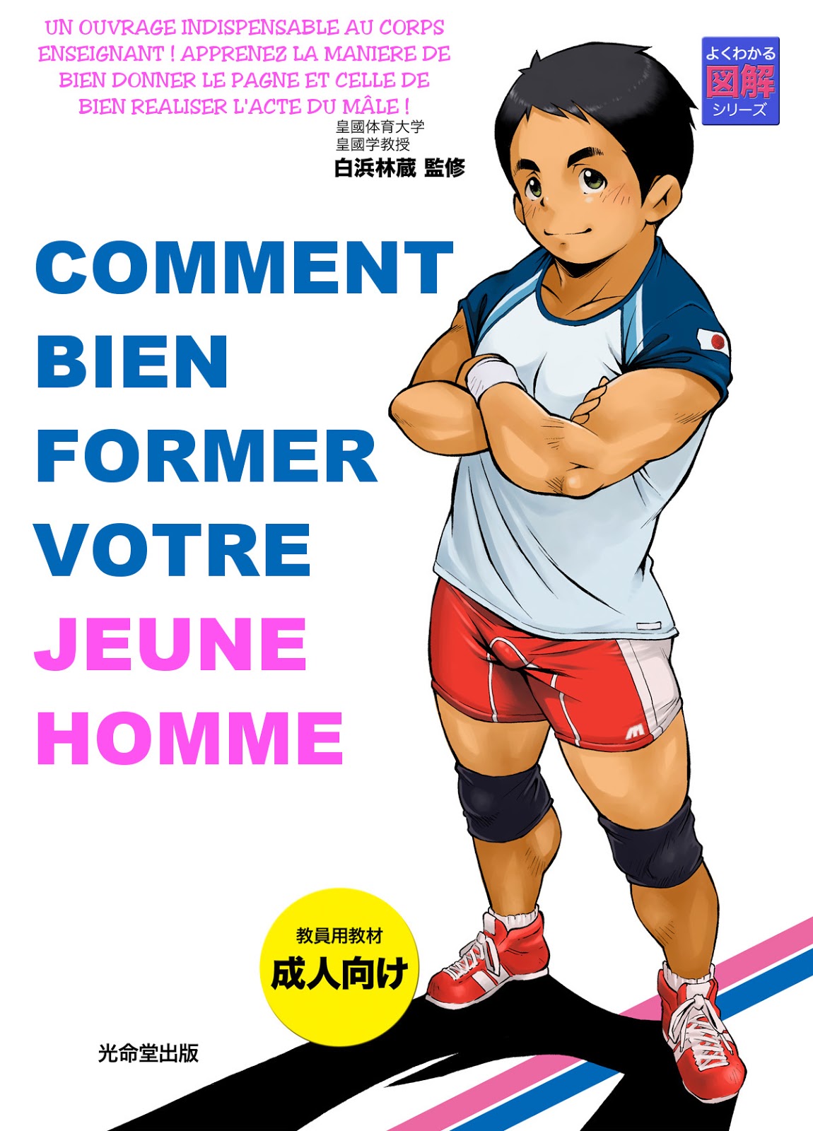 Cover Image