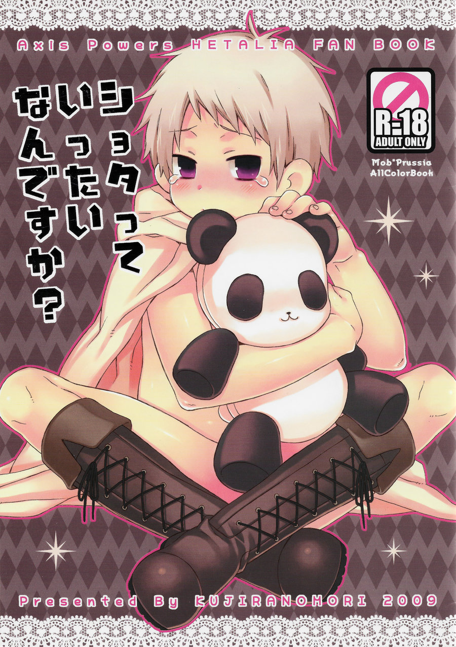 Cover Image