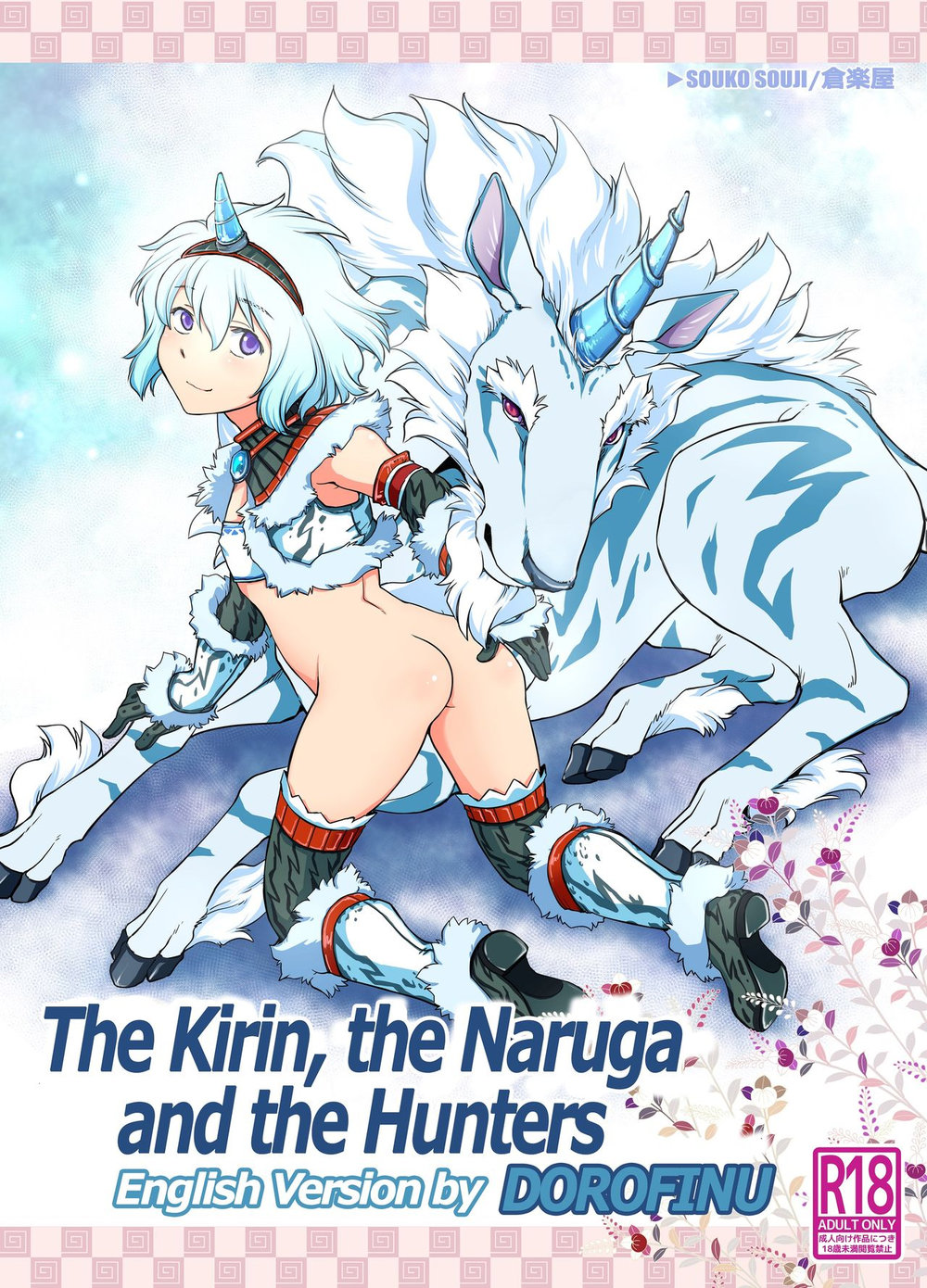 Cover Image
