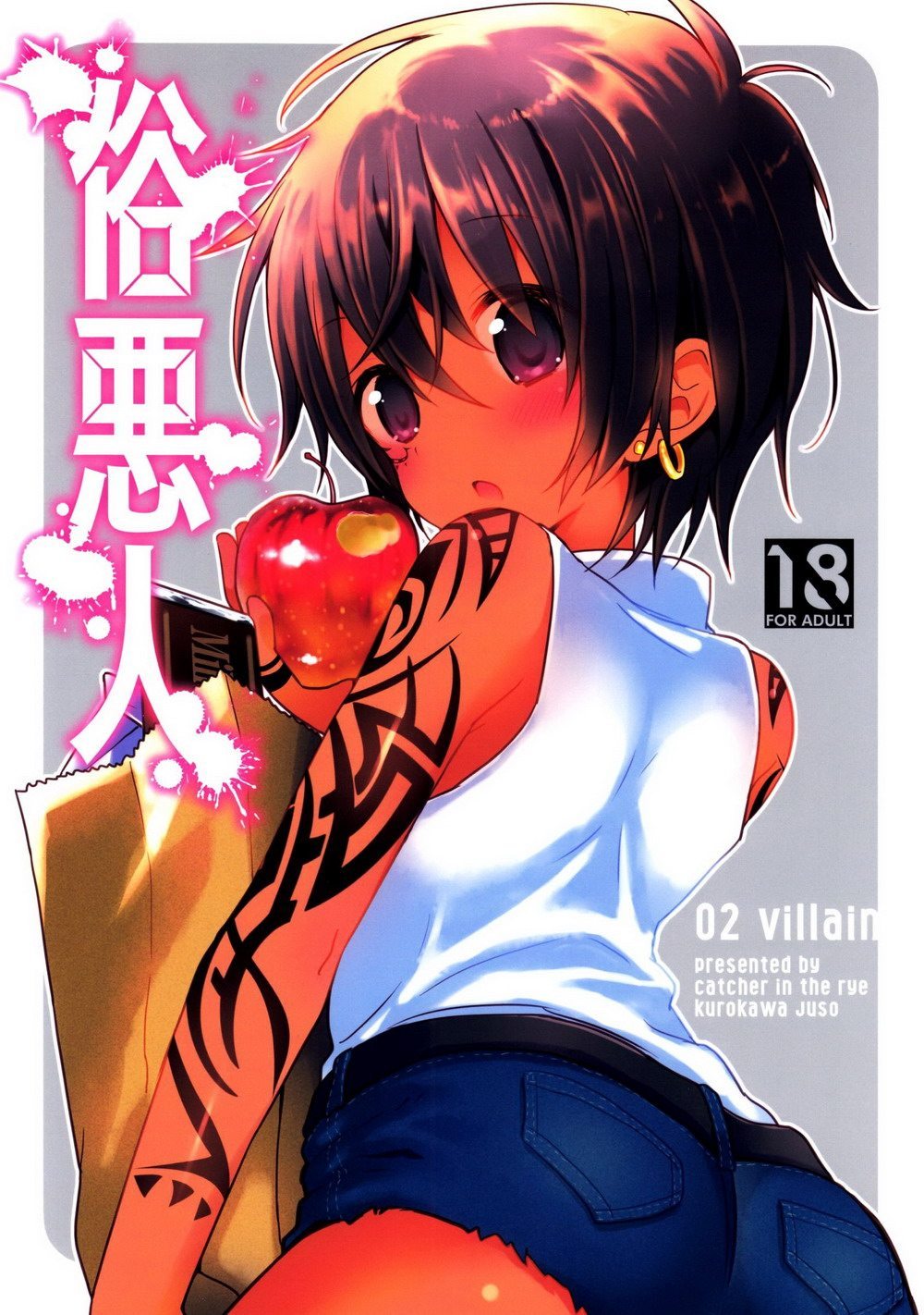 Cover Image