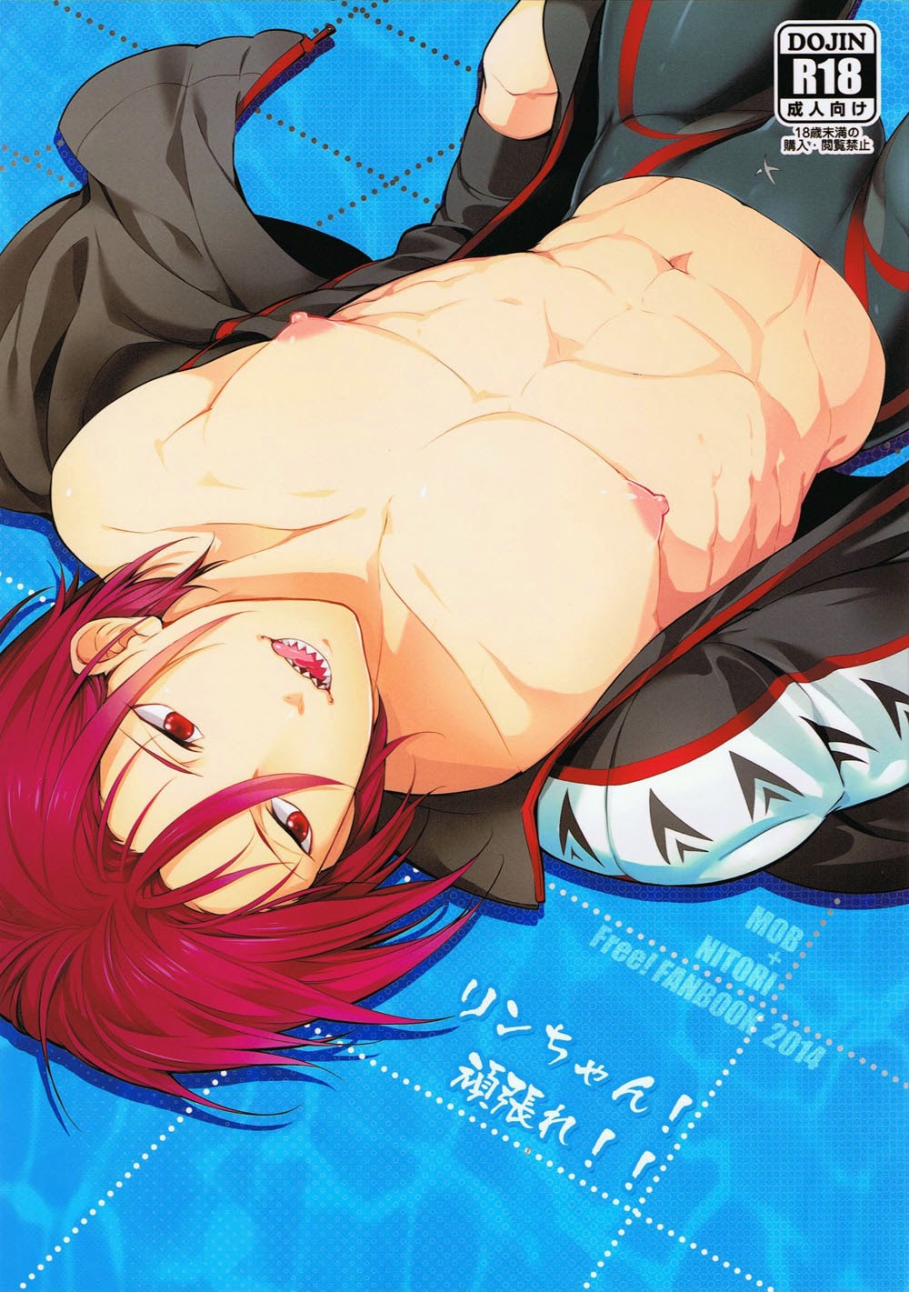 Cover Image