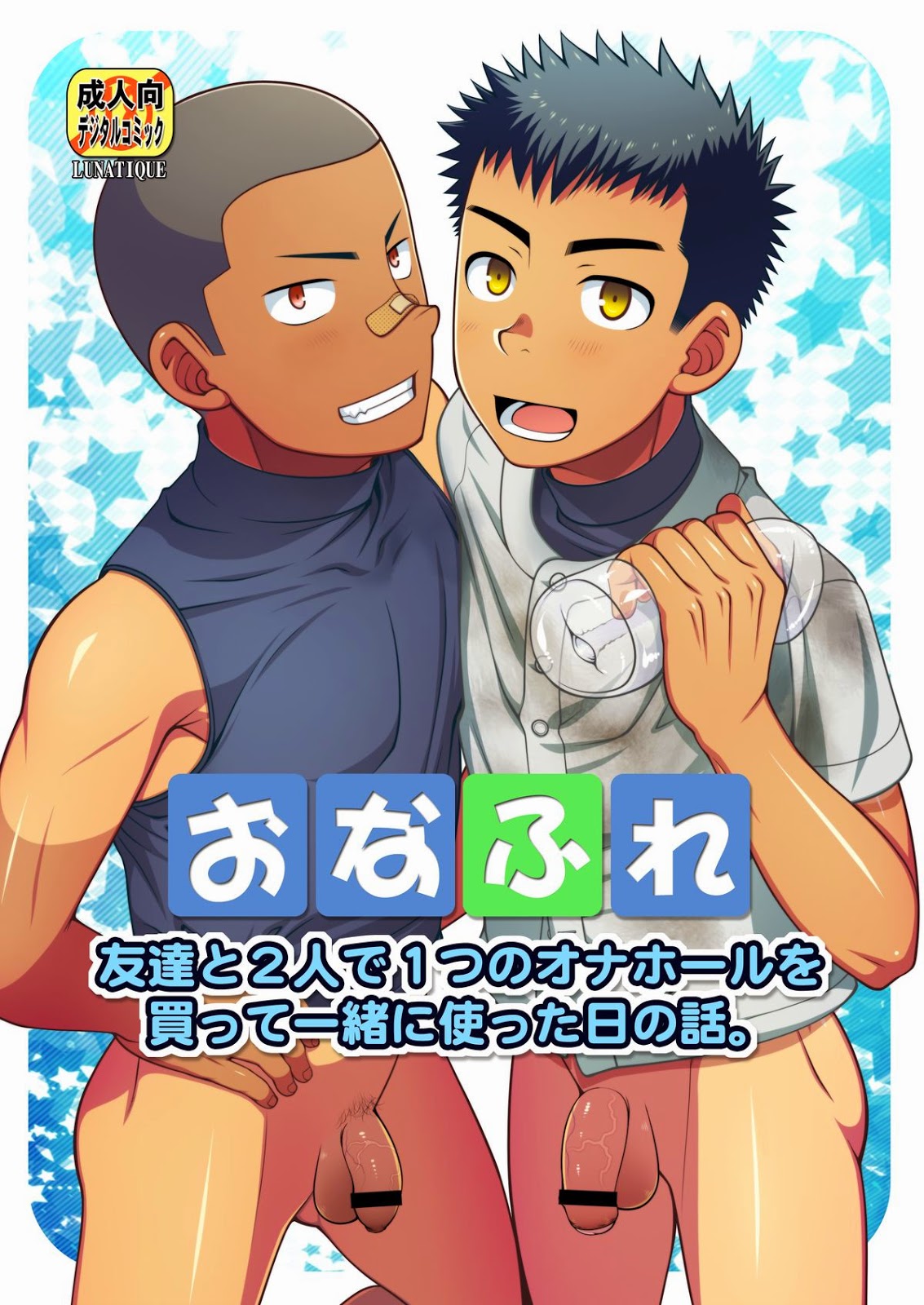 Cover Image