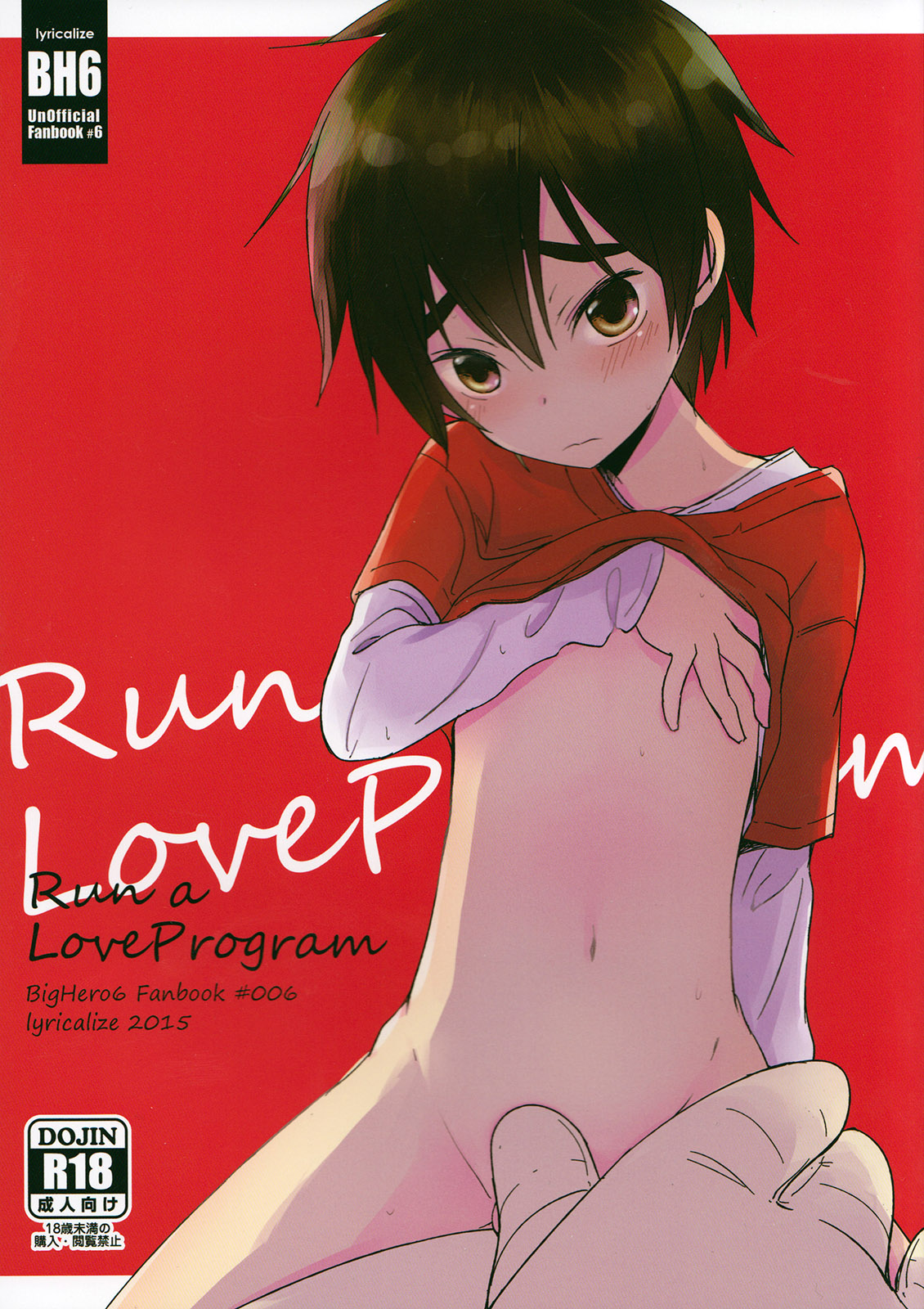Cover Image