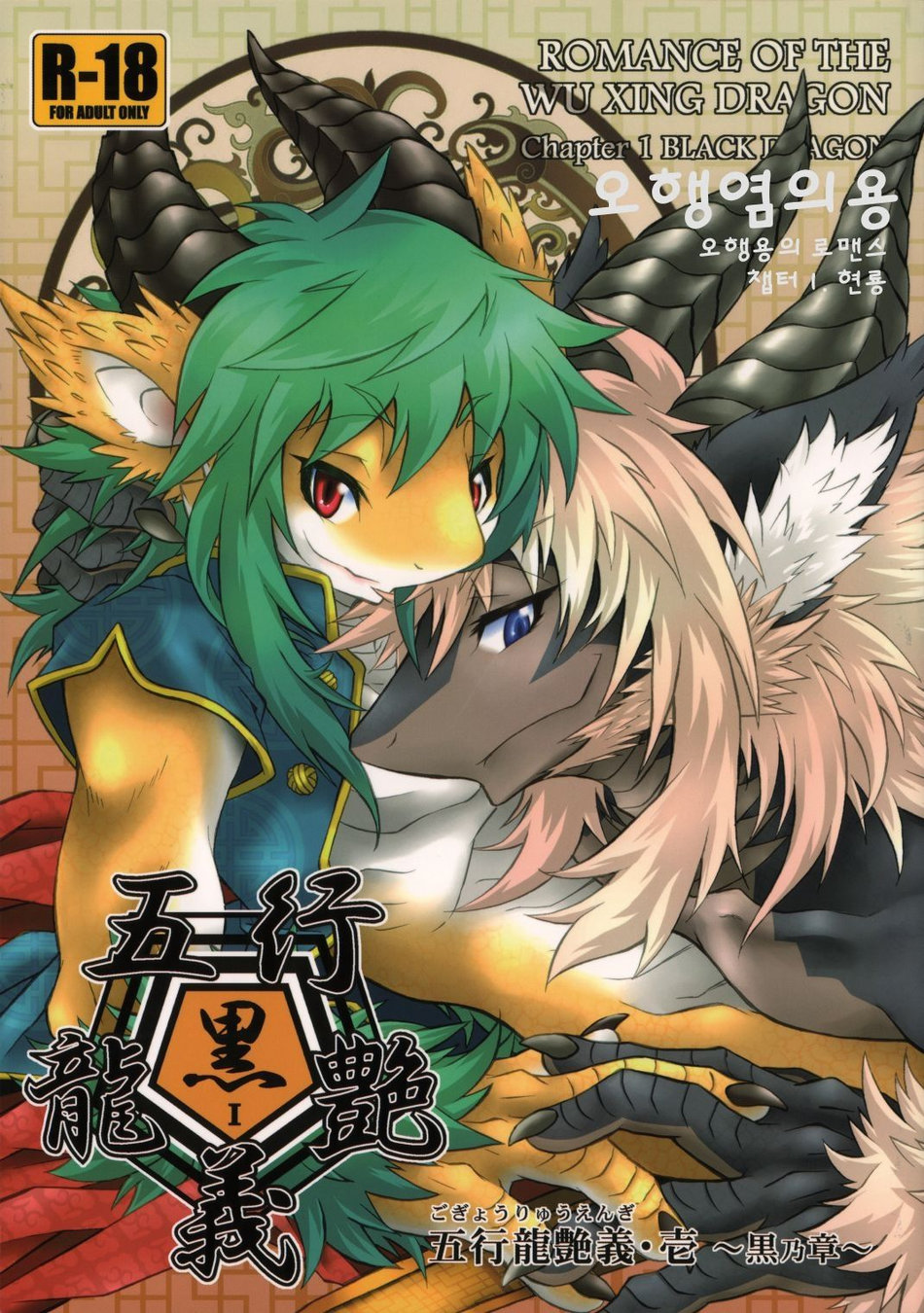 Cover Image