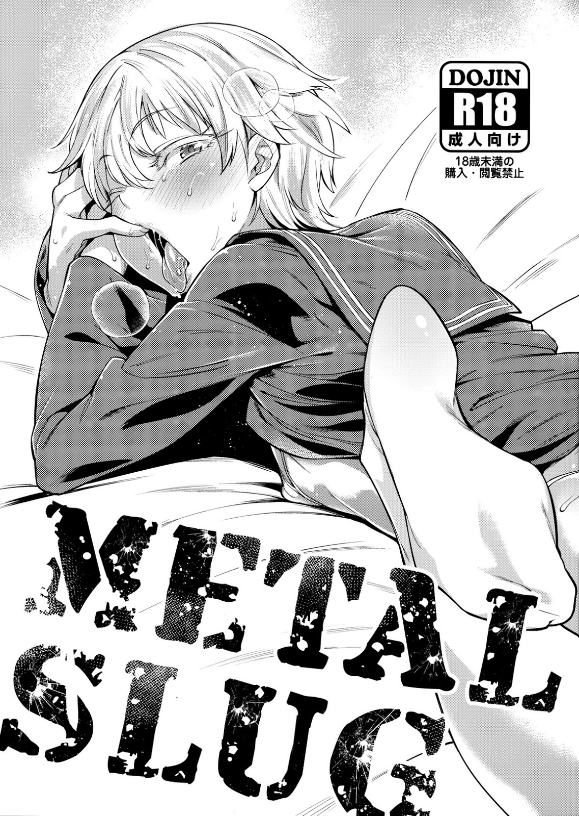 Cover Image