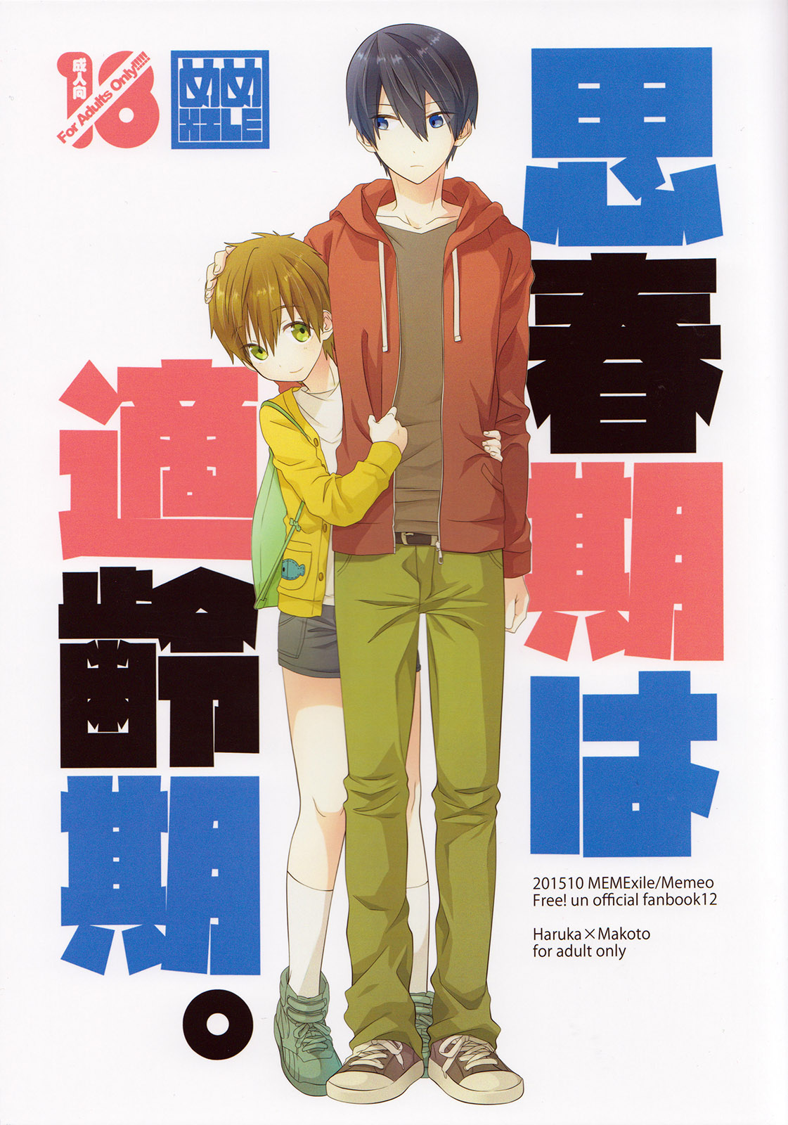 Cover Image