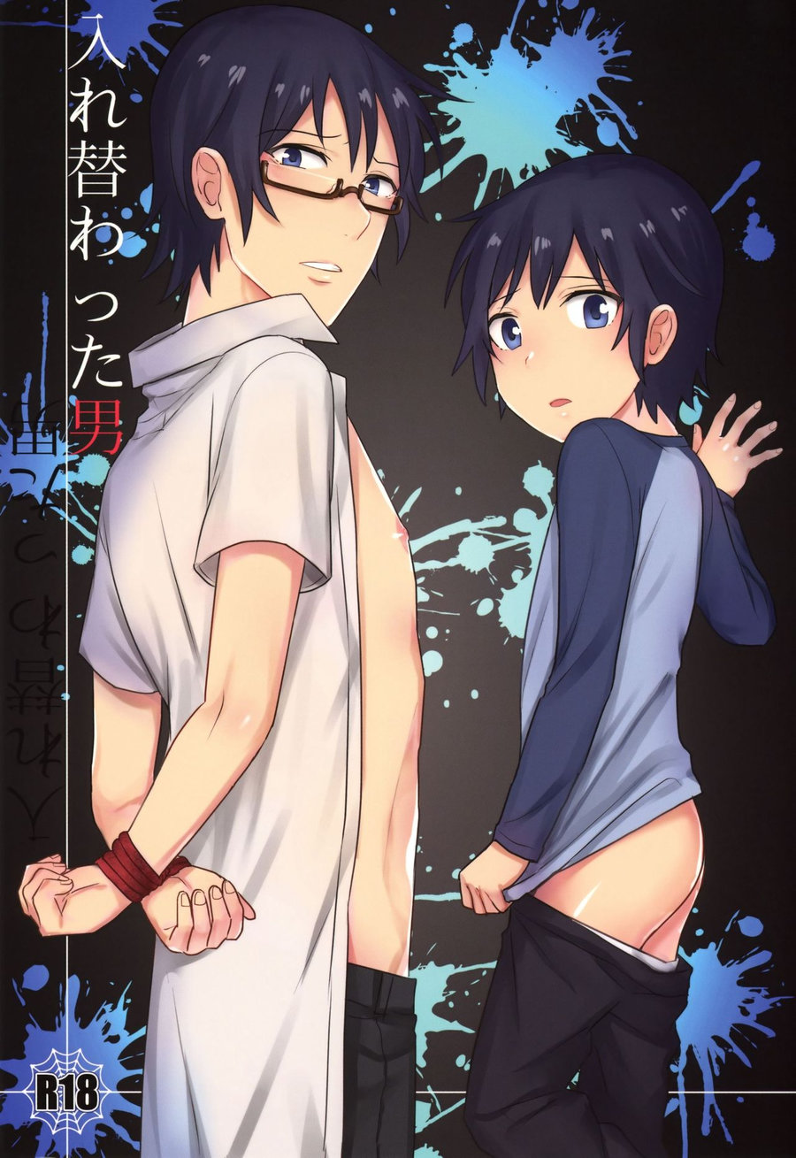 Cover Image