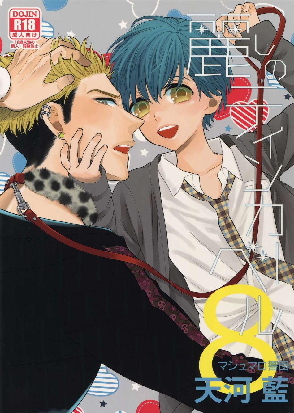 Cover Image