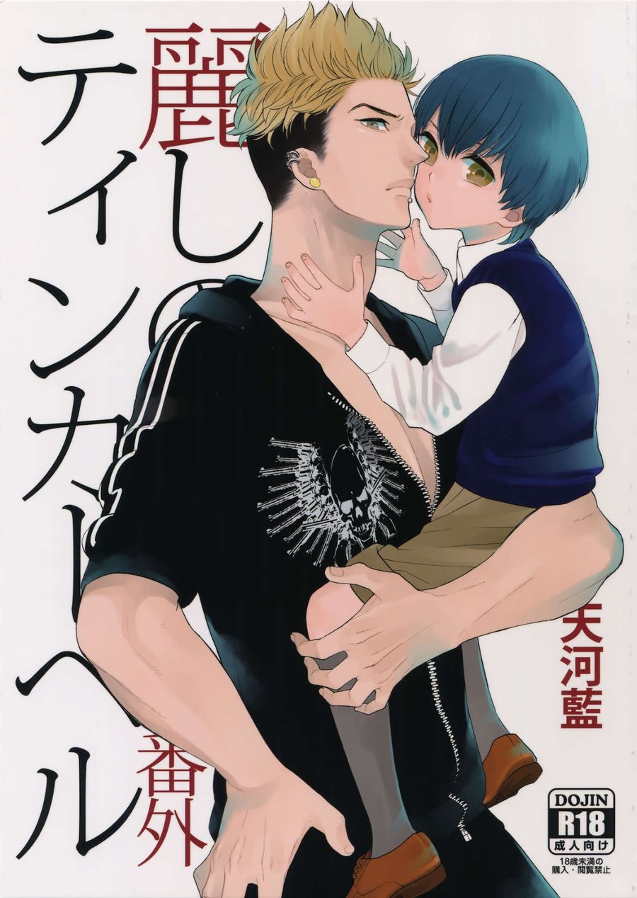 Cover Image