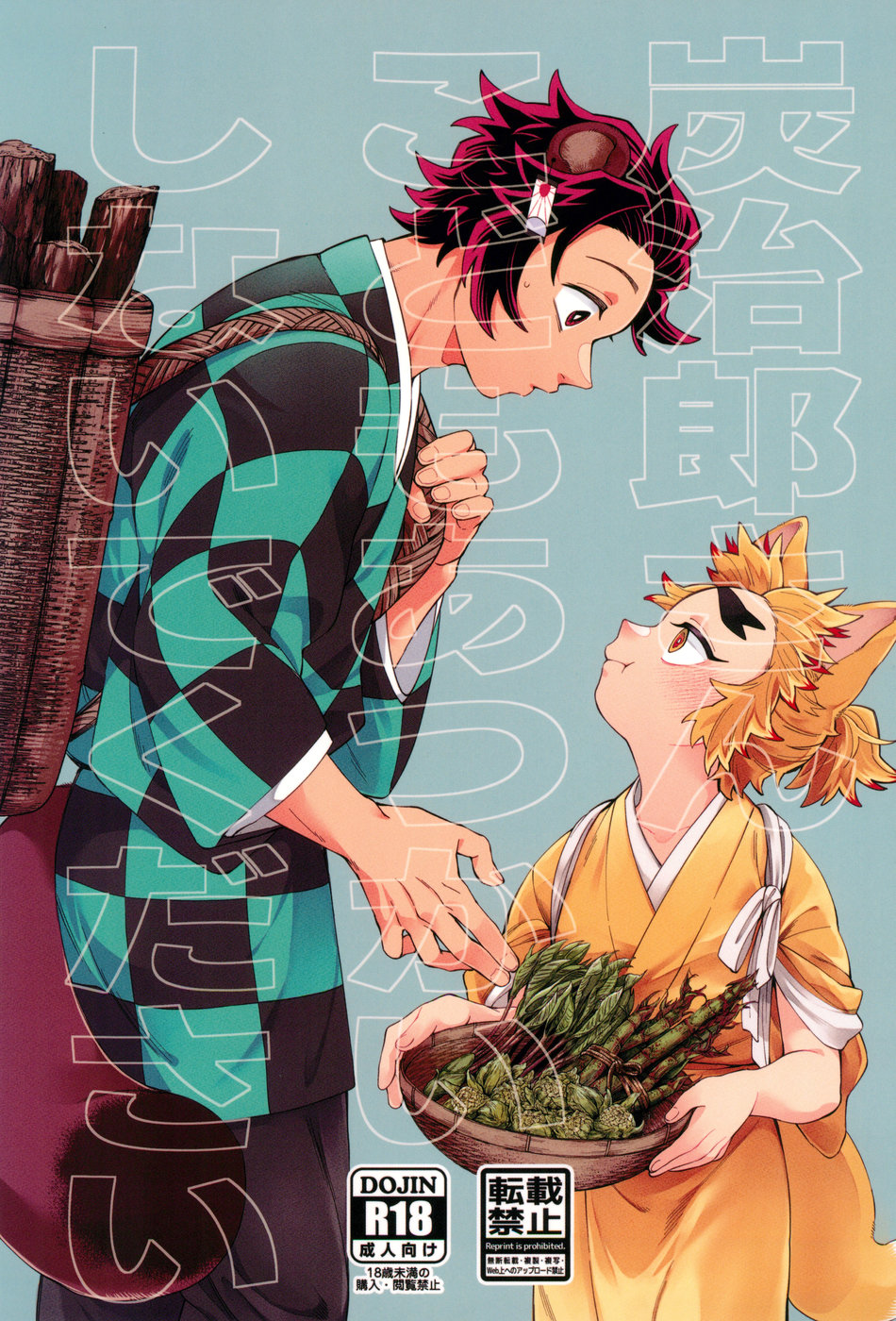 Cover Image