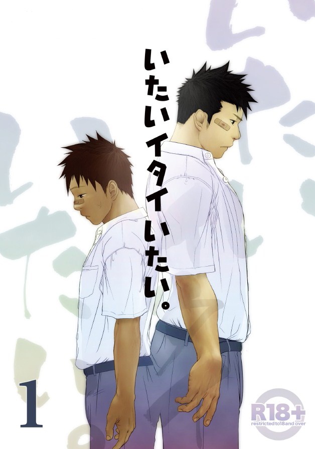 Cover Image