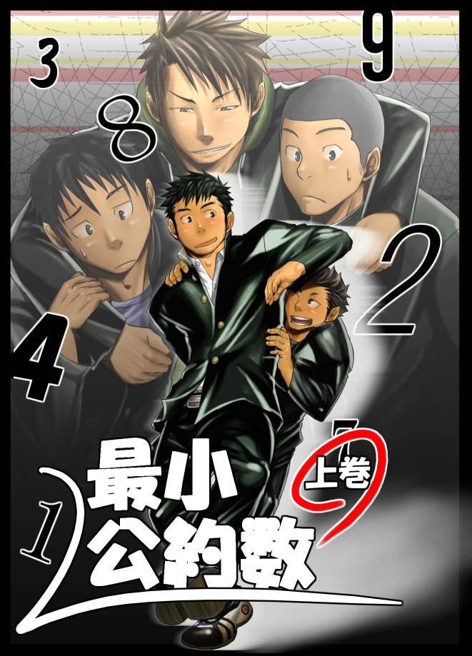 Cover Image