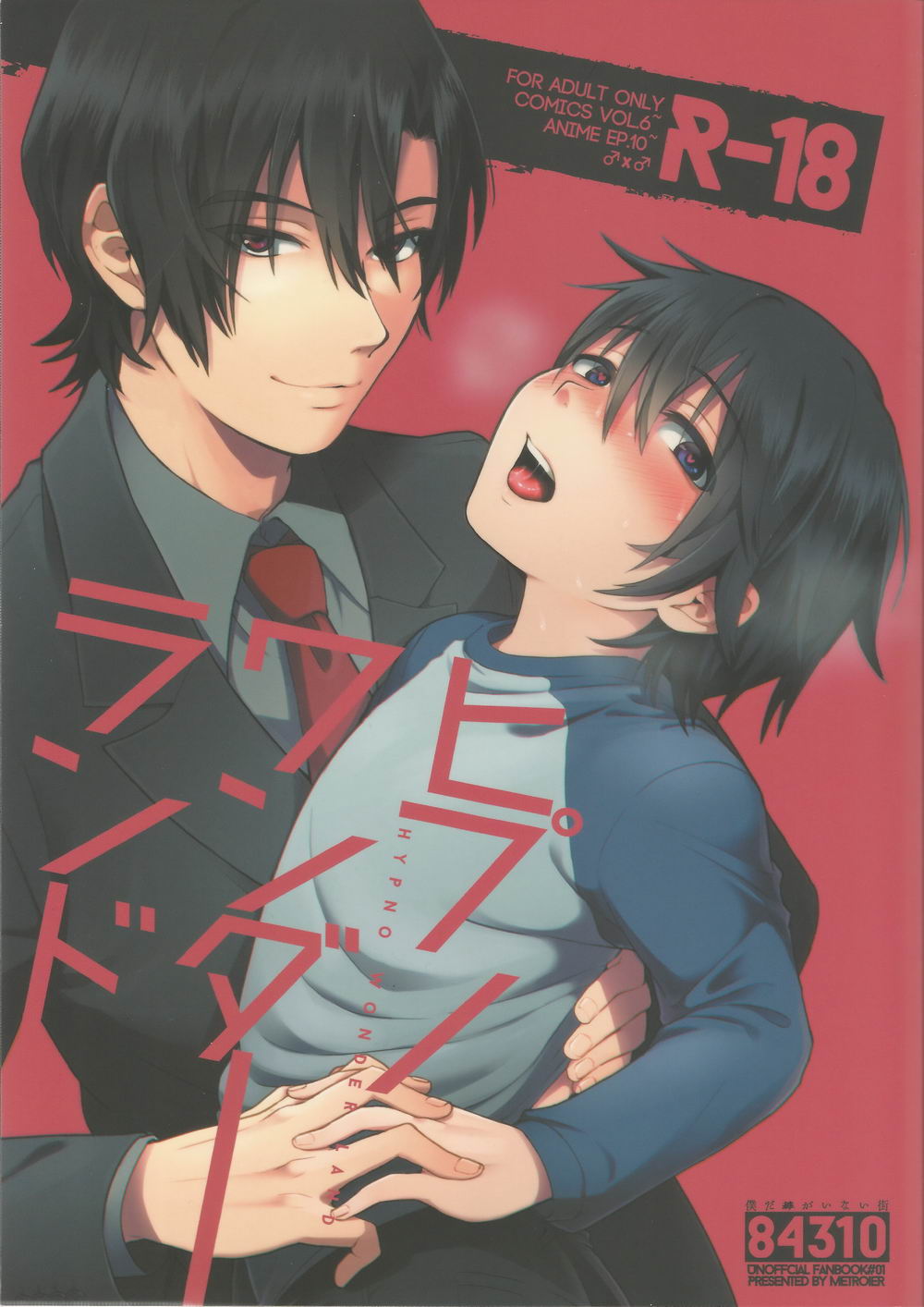 Cover Image