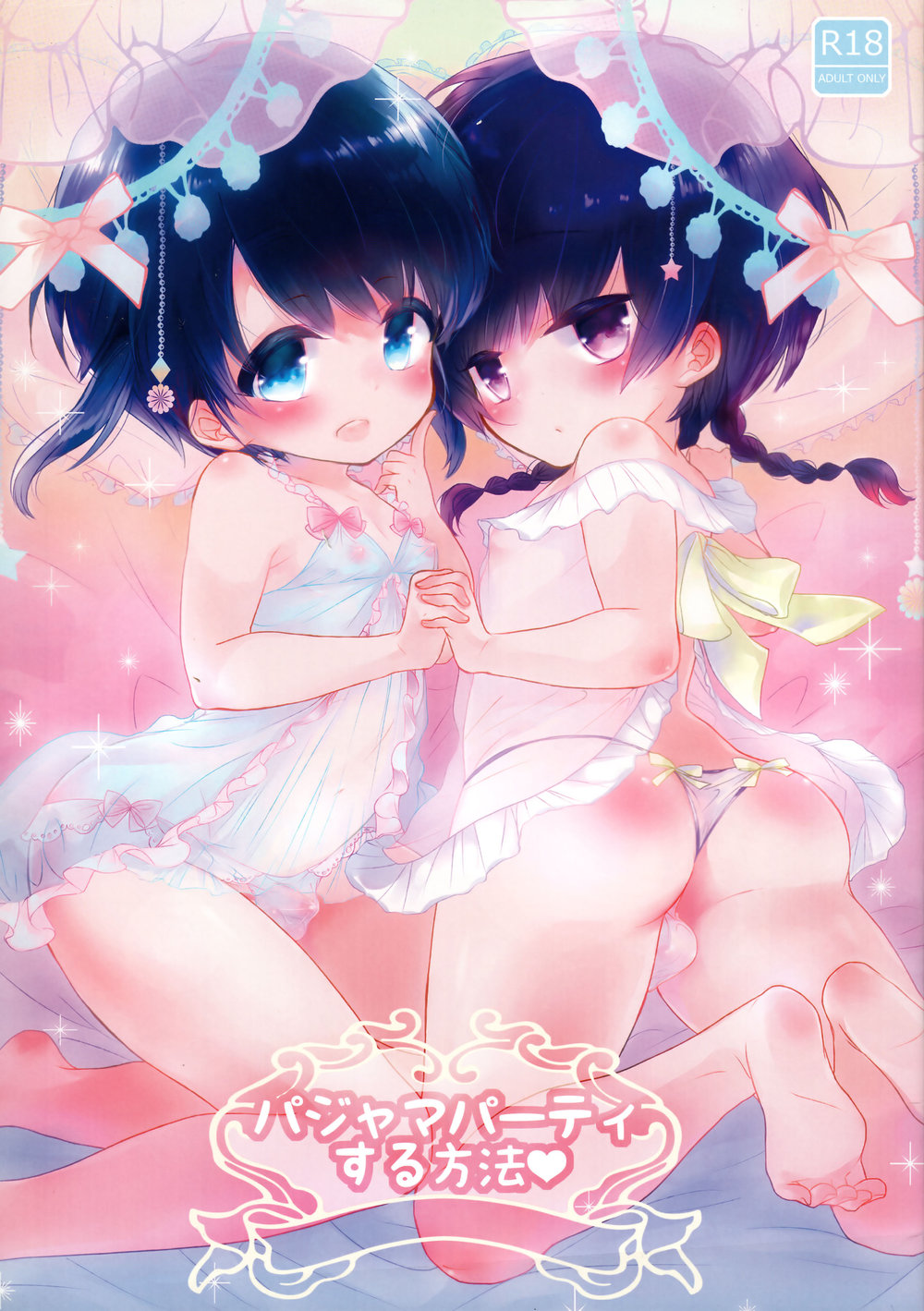 Cover Image