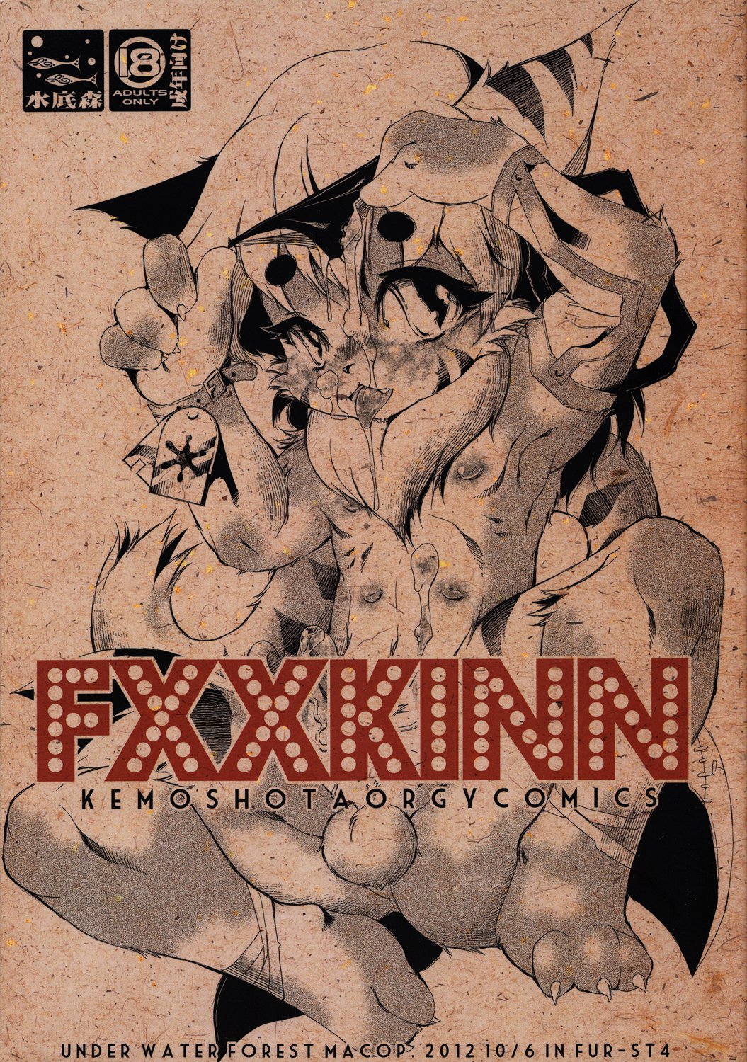 Cover Image