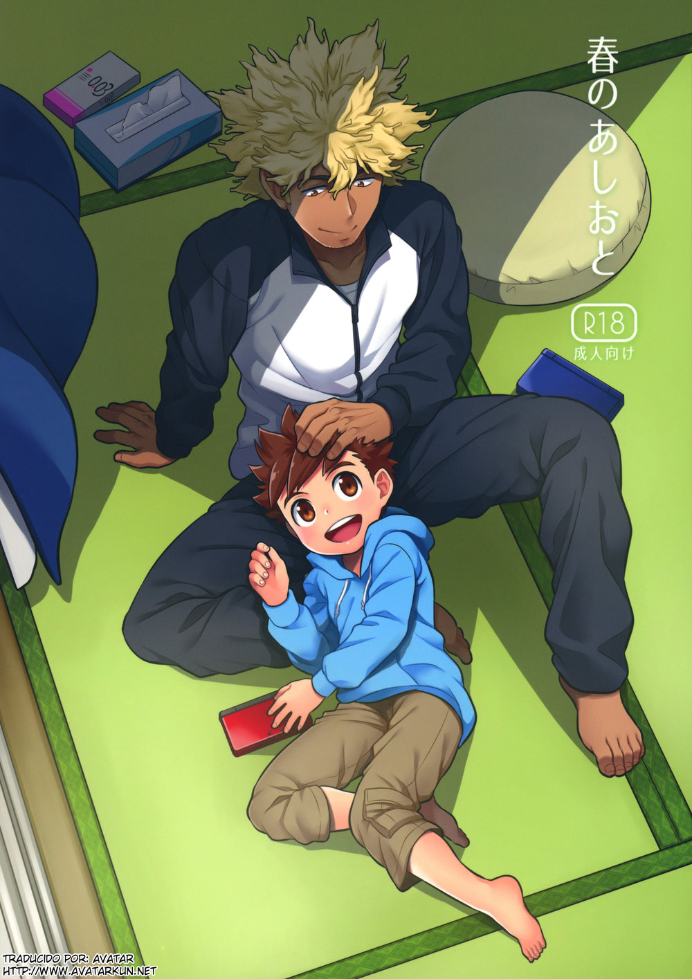 Cover Image
