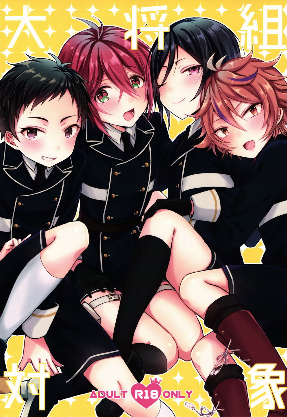 Cover Image