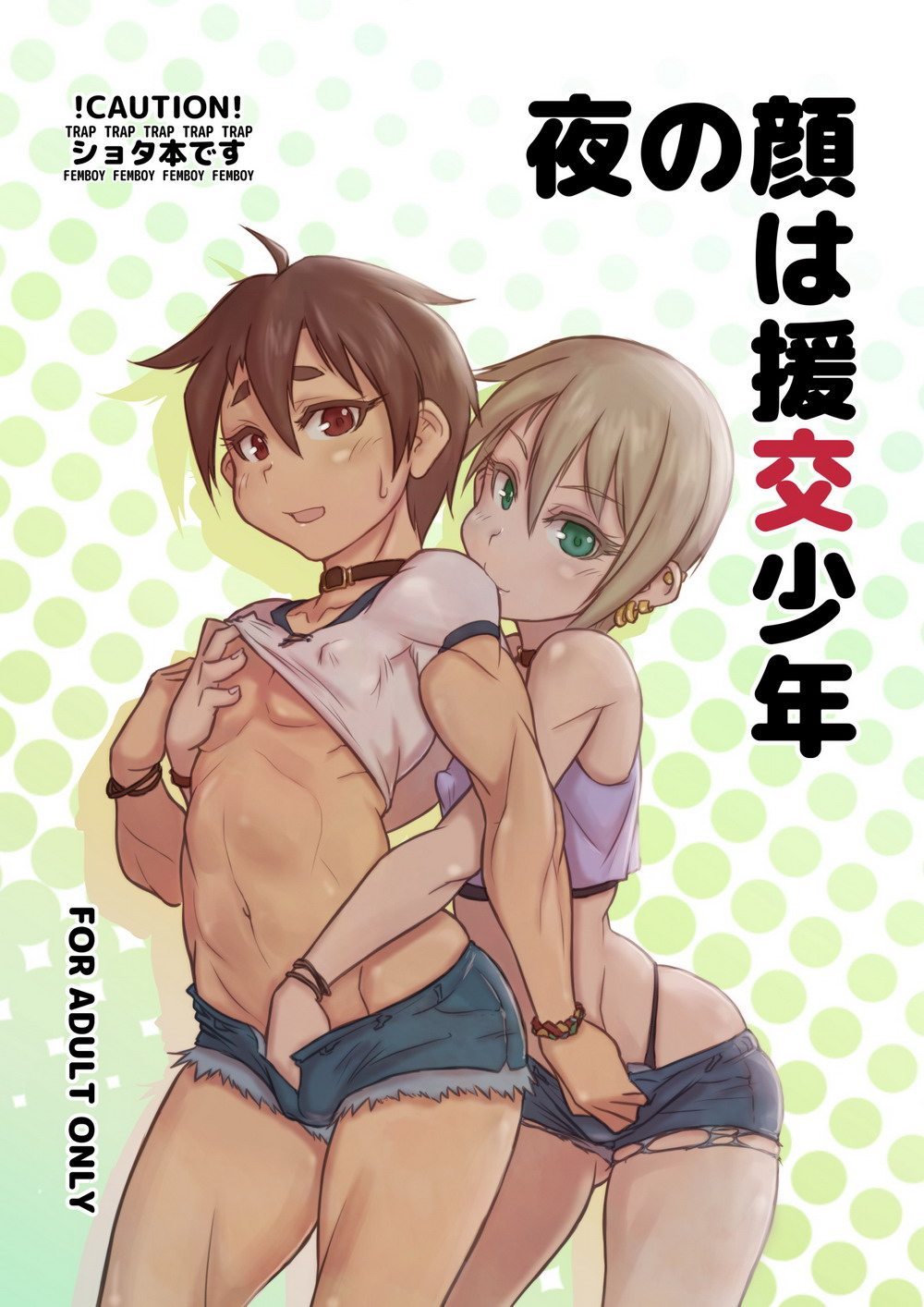 Cover Image