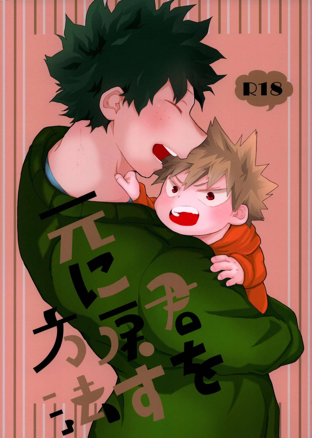 Cover Image
