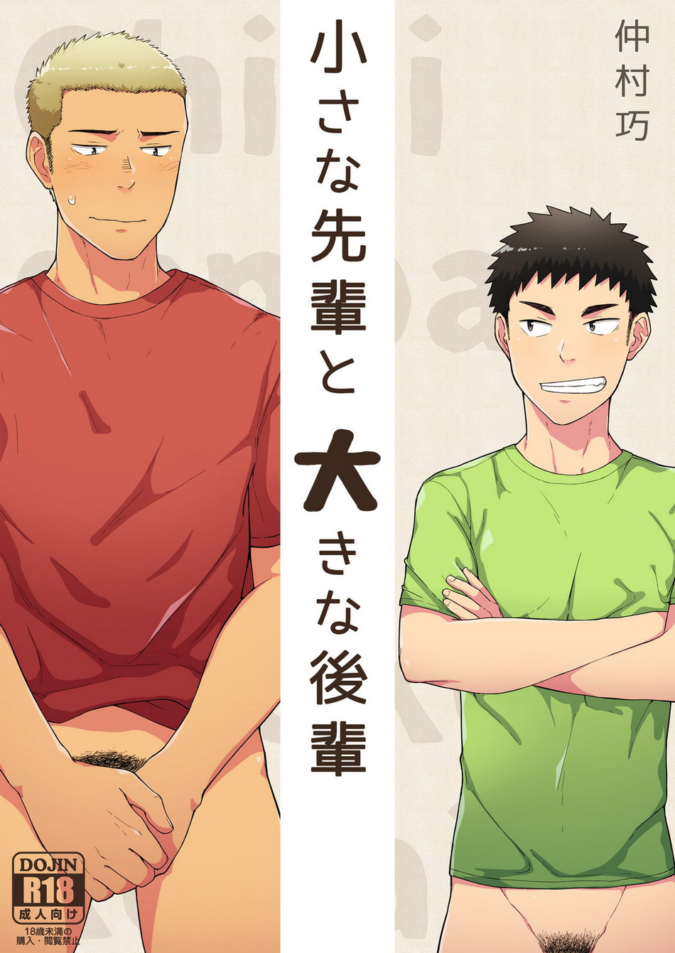 Cover Image