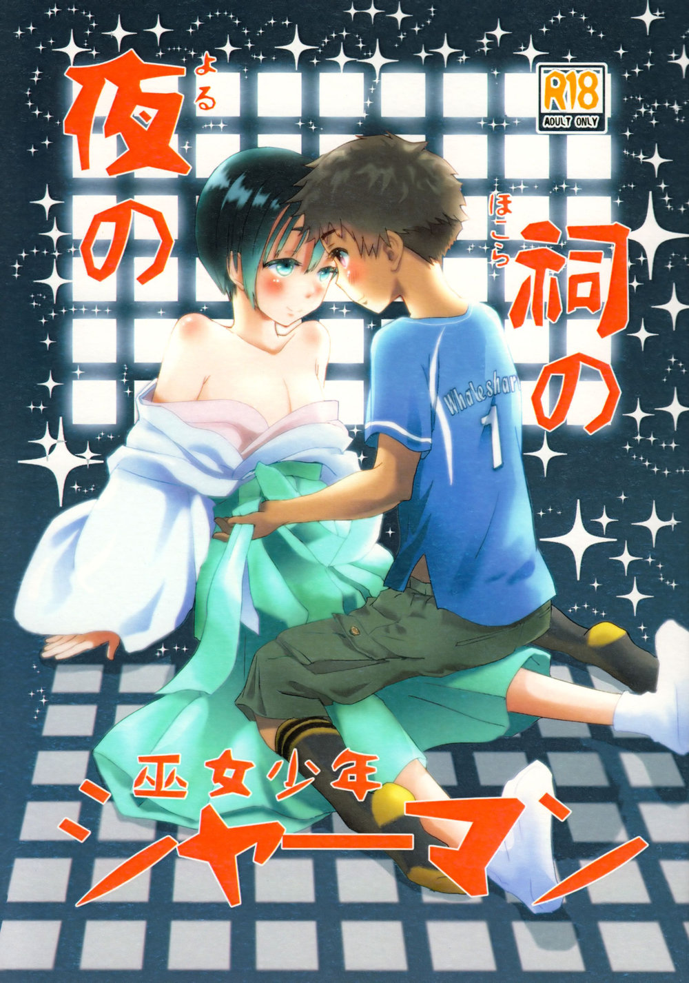 Cover Image