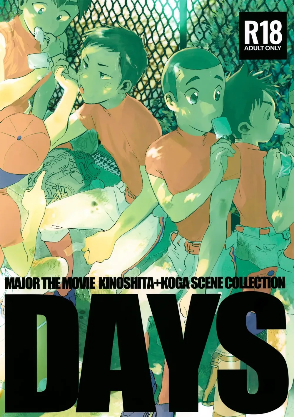 Cover Image