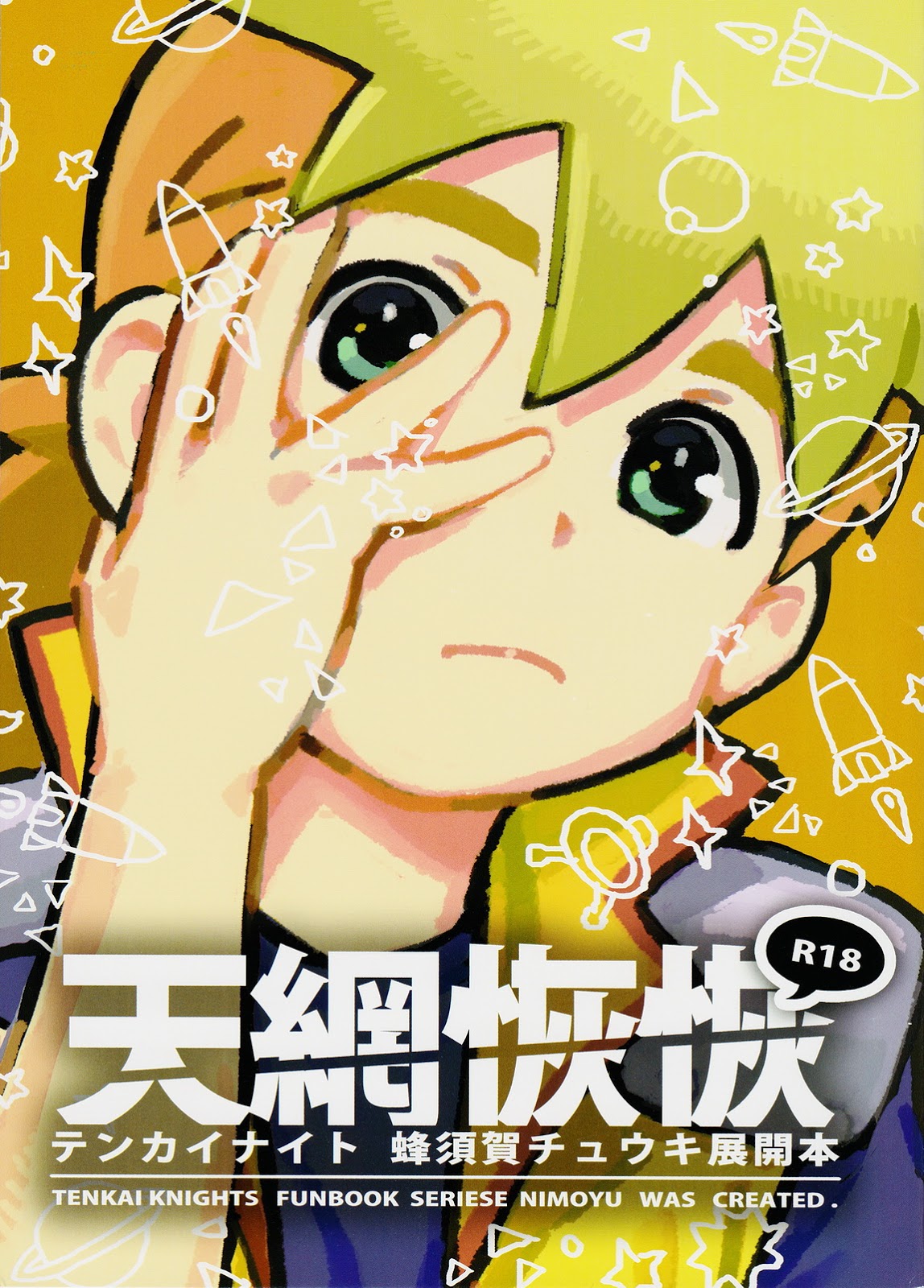 Cover Image